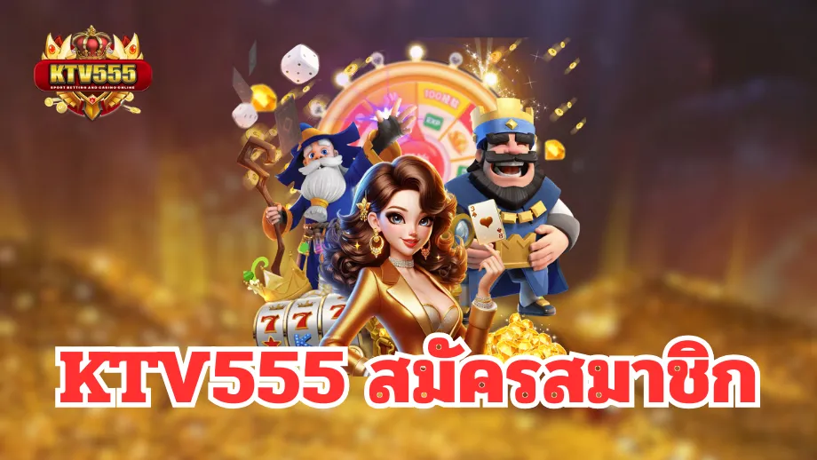 ktv555