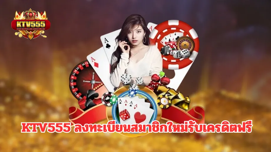 ktv555